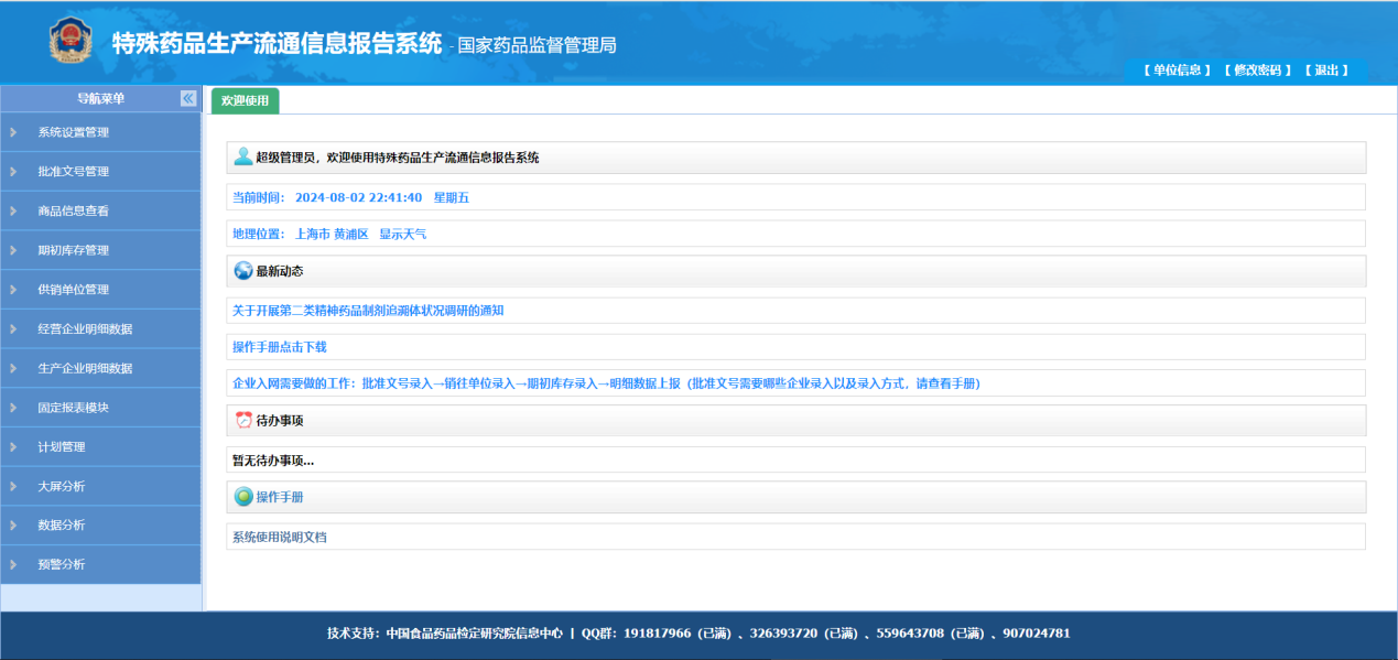 图片7.png