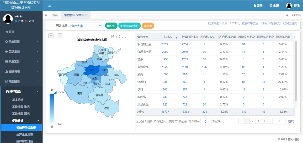 图片6.png
